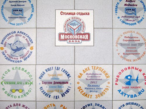 Отчет о посещении базы Московская в Дельте Волги